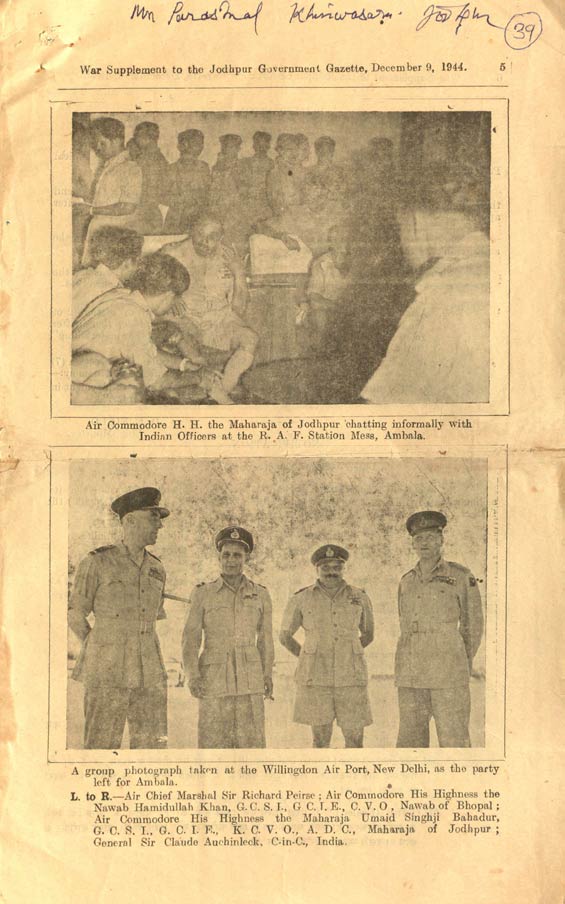 Jodphur Government Gazette, December 9, 1944 (Source: Air Force Heritage Museum via M. Singh Tanwar)